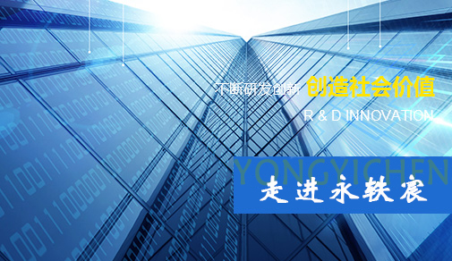 昆山永軼宸五金機(jī)電有限公司